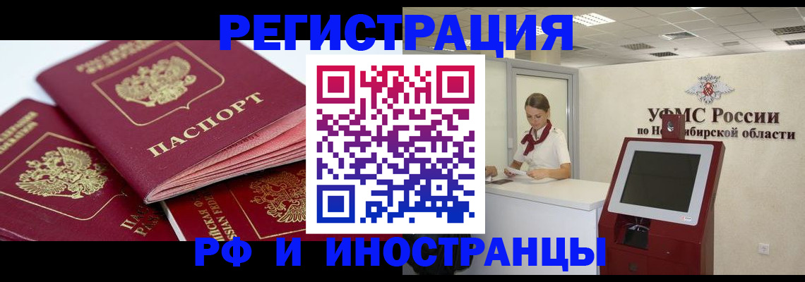 форма 3 в Евпатории